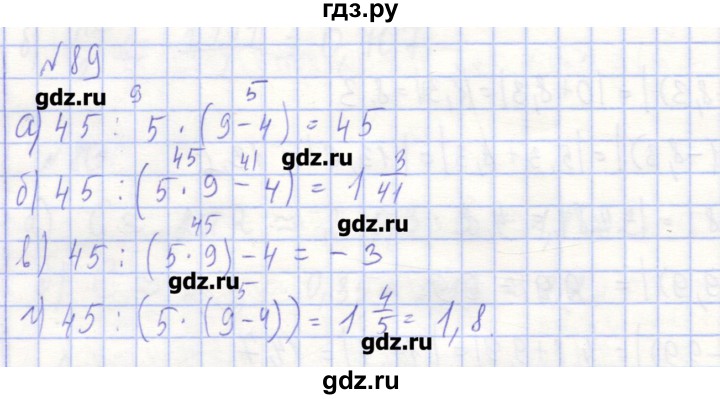ГДЗ по алгебре 7 класс Потапов рабочая тетрадь  задание - 89, Решебник