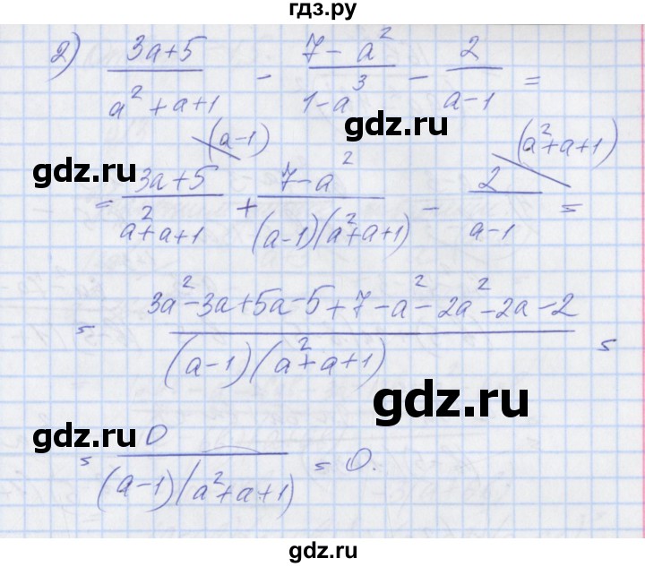 ГДЗ по алгебре 8 класс Мерзляк рабочая тетрадь  часть 1. страница - 35-36, Решебник №1