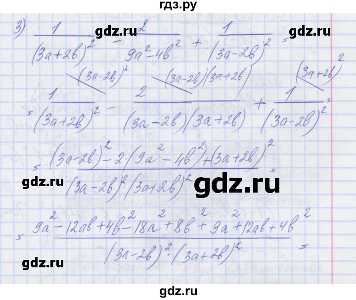 ГДЗ по алгебре 8 класс Мерзляк рабочая тетрадь  часть 1. страница - 35-36, Решебник №1