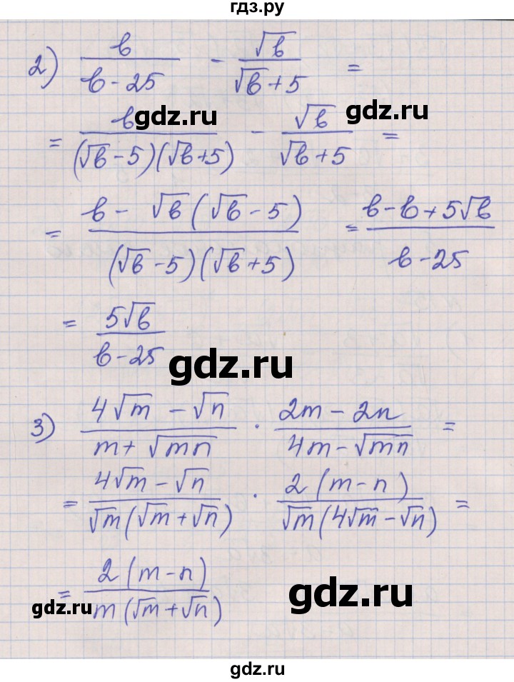 ГДЗ по алгебре 8 класс Мерзляк рабочая тетрадь  часть 2. страница - 42, Решебник №1