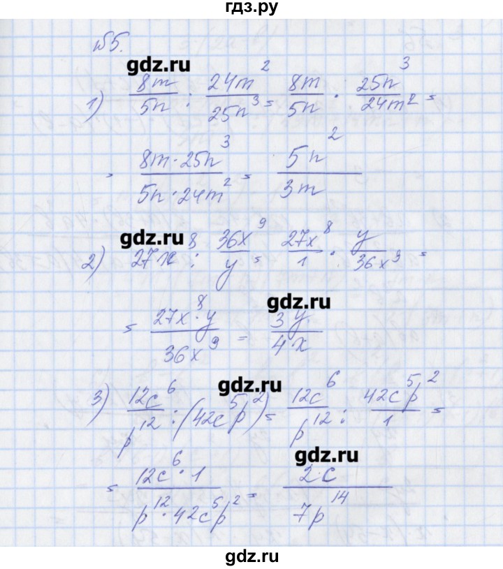 ГДЗ по алгебре 8 класс Мерзляк рабочая тетрадь  параграф 5 - 5, Решебник