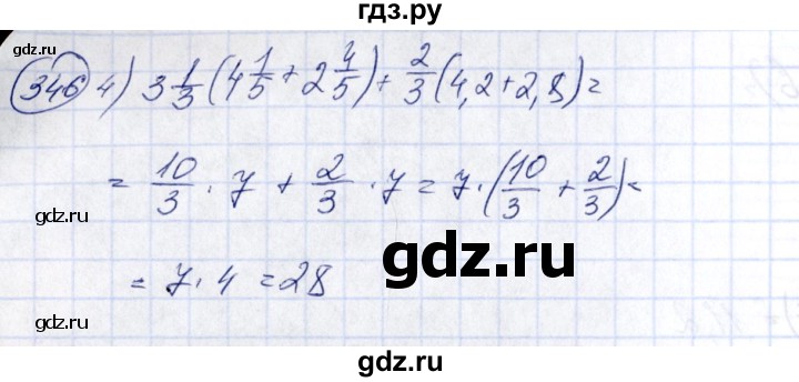 ГДЗ по алгебре 7 класс Колягин   упражнение - 346, Решебник №3