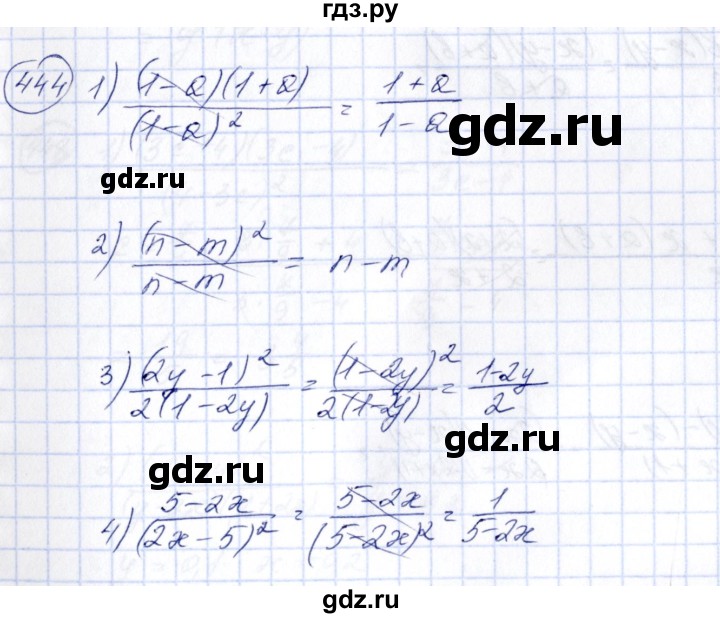 ГДЗ по алгебре 7 класс Колягин   упражнение - 444, Решебник №3