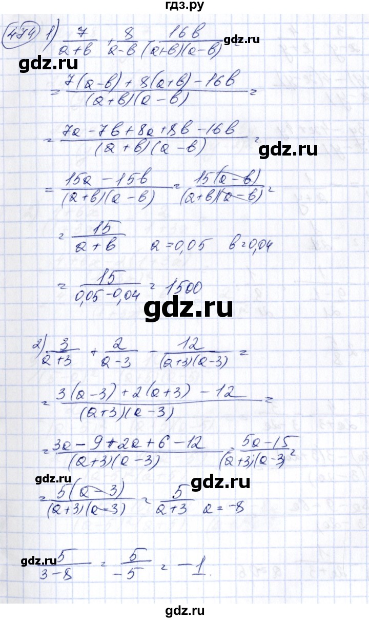 ГДЗ по алгебре 7 класс Колягин   упражнение - 474, Решебник №3