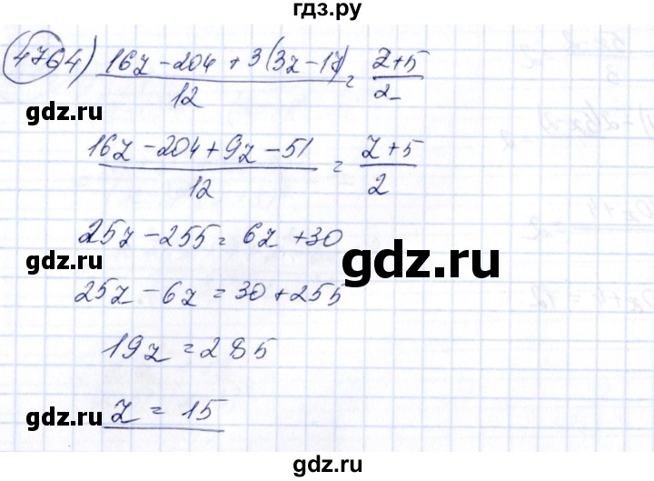 ГДЗ по алгебре 7 класс Колягин   упражнение - 476, Решебник №3