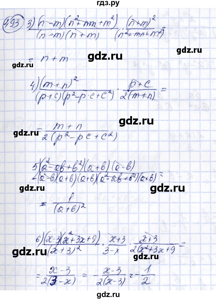 ГДЗ по алгебре 7 класс Колягин   упражнение - 493, Решебник №3