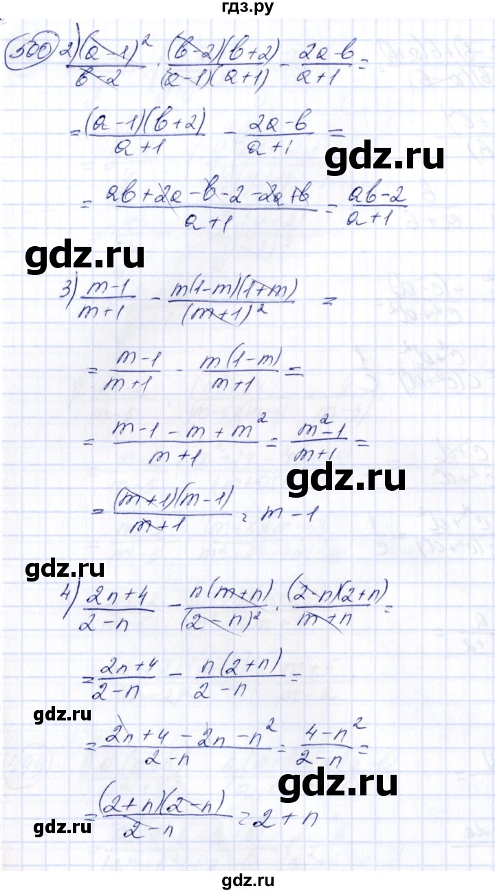 ГДЗ по алгебре 7 класс Колягин   упражнение - 500, Решебник №3