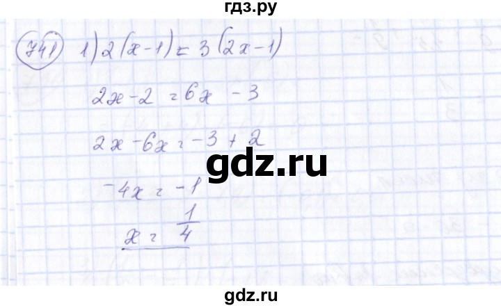 ГДЗ по алгебре 7 класс Колягин   упражнение - 741, Решебник №3