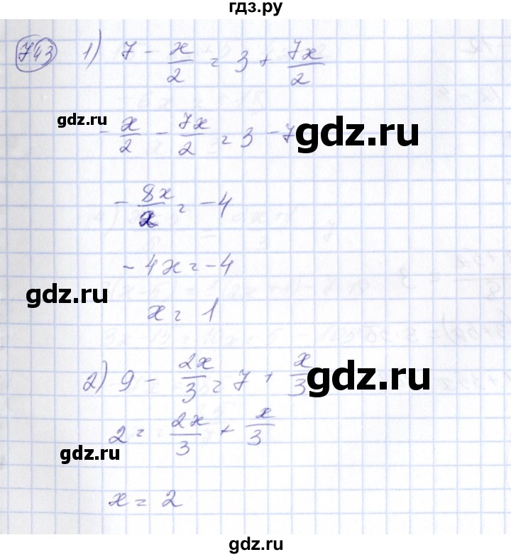 ГДЗ по алгебре 7 класс Колягин   упражнение - 743, Решебник №3