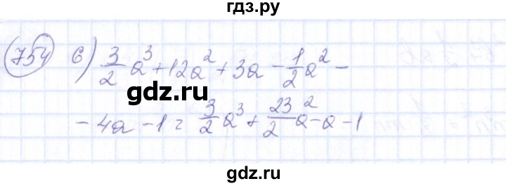 ГДЗ по алгебре 7 класс Колягин   упражнение - 754, Решебник №3