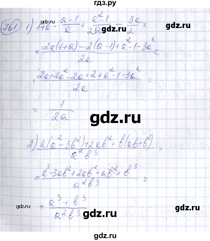 ГДЗ по алгебре 7 класс Колягин   упражнение - 761, Решебник №3