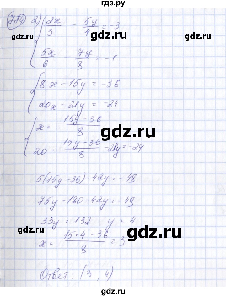 ГДЗ по алгебре 7 класс Колягин   упражнение - 774, Решебник №3