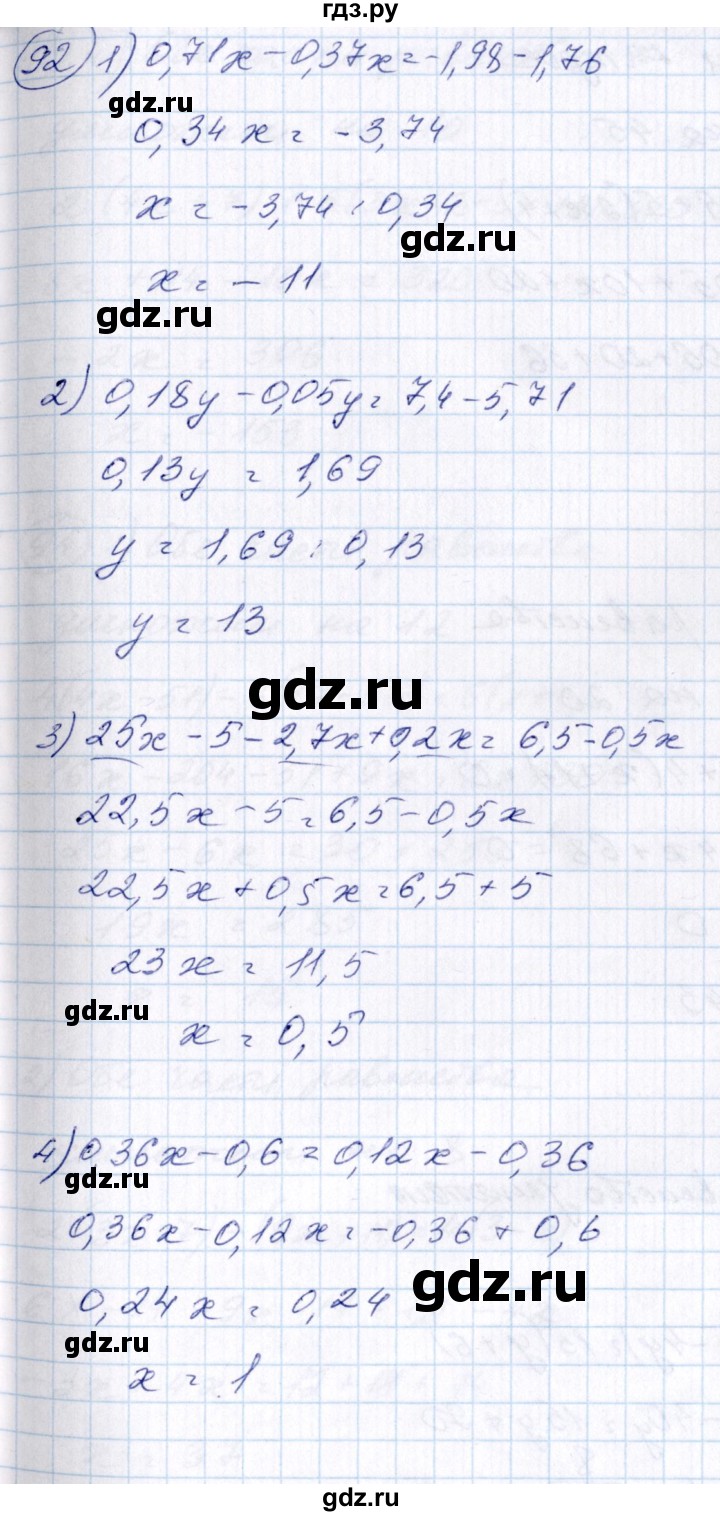 ГДЗ упражнение 92 алгебра 7 класс Колягин, Ткачева