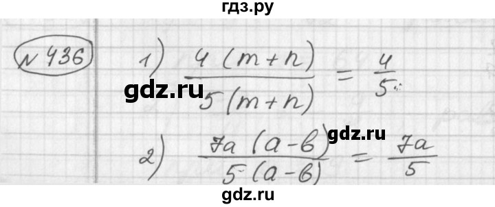 ГДЗ по алгебре 7 класс Колягин   упражнение - 436, Решебник №2