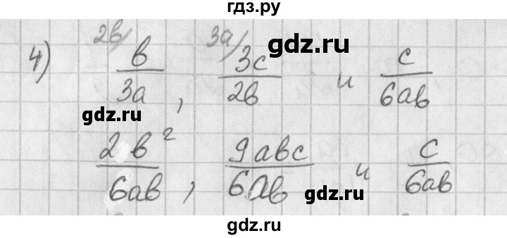 ГДЗ упражнение 452 алгебра 7 класс Колягин, Ткачева