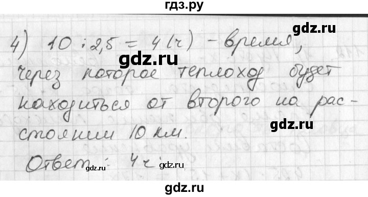 ГДЗ по алгебре 7 класс Колягин   упражнение - 112, Решебник №2