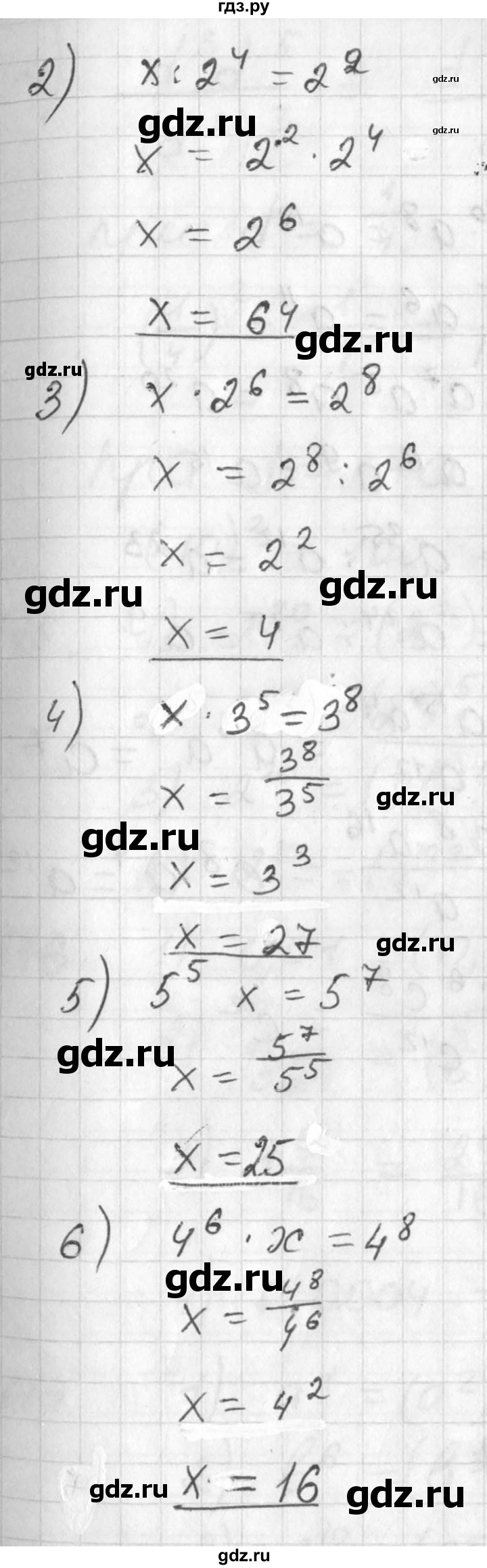 ГДЗ по алгебре 7 класс Колягин   упражнение - 171, Решебник №2