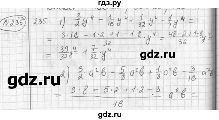 ГДЗ по алгебре 7 класс Колягин   упражнение - 235, Решебник №2