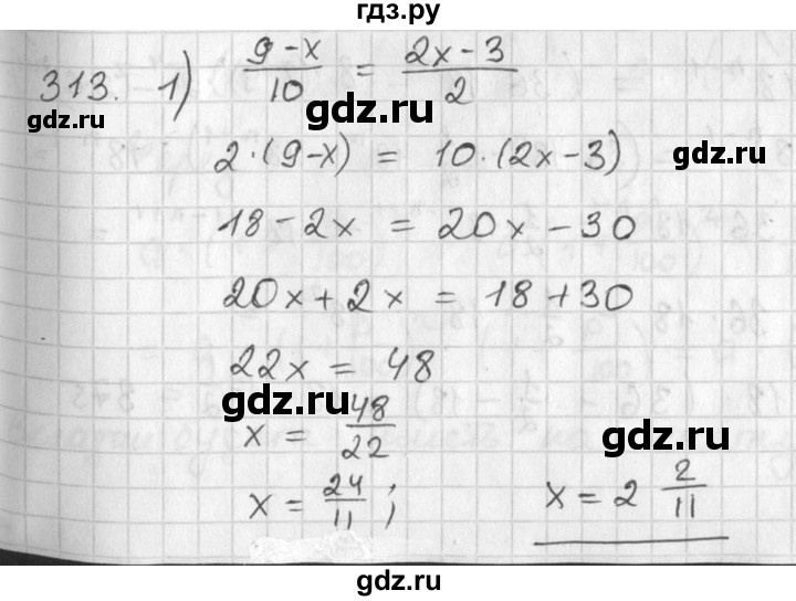 ГДЗ по алгебре 7 класс Колягин   упражнение - 313, Решебник №2