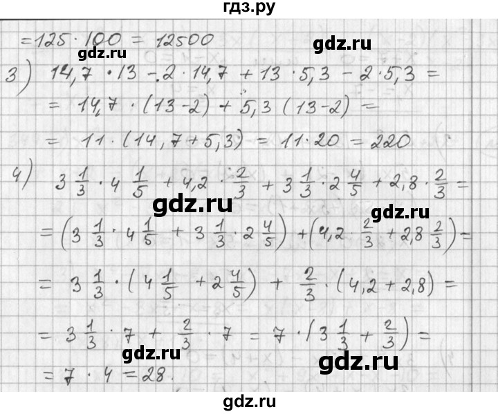 ГДЗ по алгебре 7 класс Колягин   упражнение - 346, Решебник №2