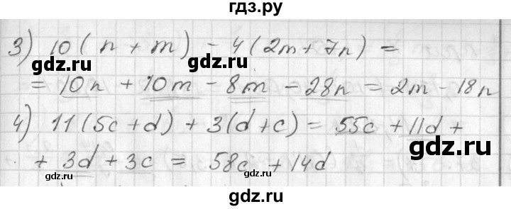 ГДЗ по алгебре 7 класс Колягин   упражнение - 35, Решебник №2