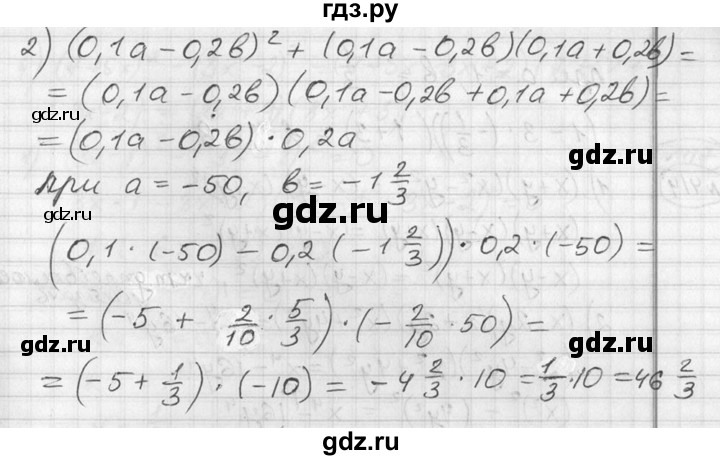 ГДЗ по алгебре 7 класс Колягин   упражнение - 413, Решебник №2