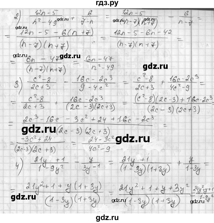 ГДЗ по алгебре 7 класс Колягин   упражнение - 470, Решебник №2