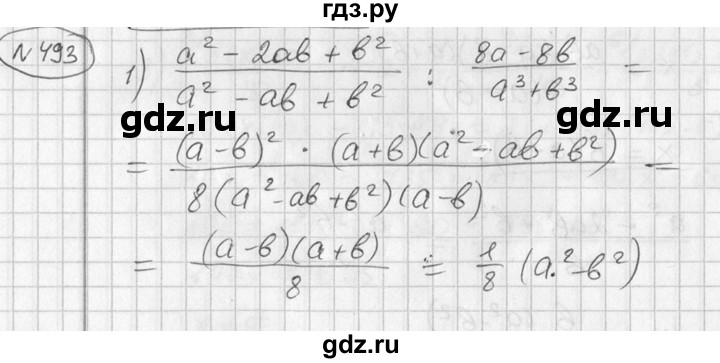 ГДЗ по алгебре 7 класс Колягин   упражнение - 493, Решебник №2