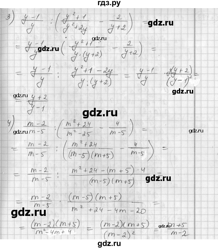 ГДЗ по алгебре 7 класс Колягин   упражнение - 498, Решебник №2