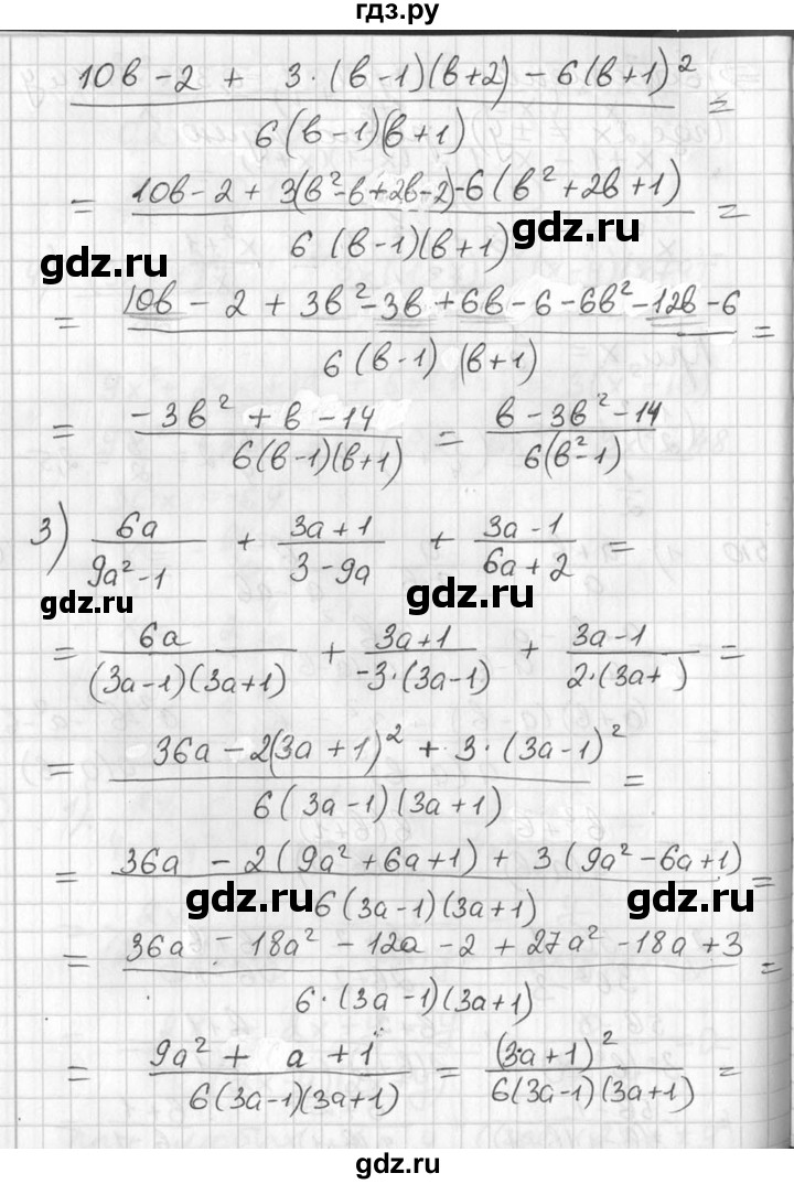 ГДЗ по алгебре 7 класс Колягин   упражнение - 510, Решебник №2