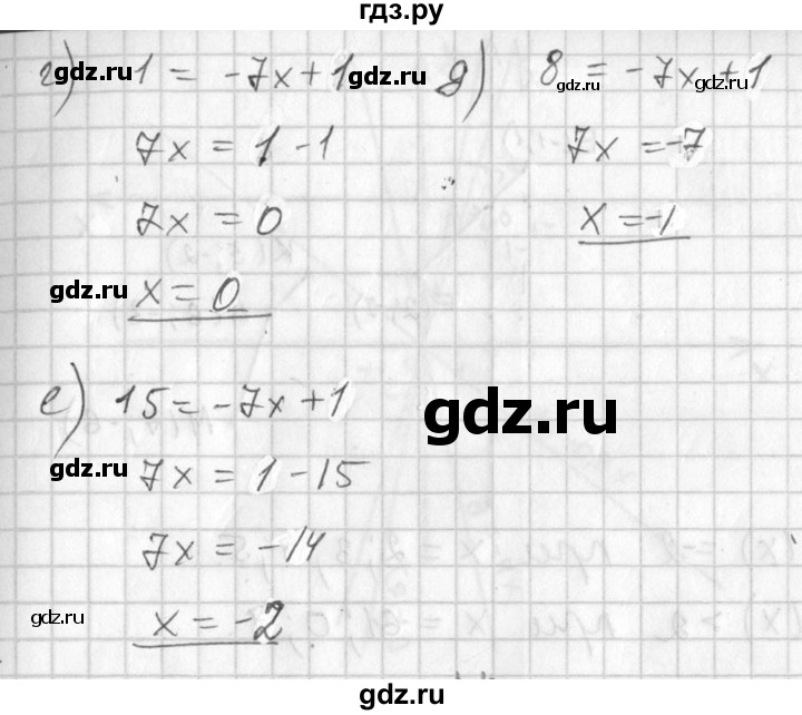 ГДЗ по алгебре 7 класс Колягин   упражнение - 553, Решебник №2