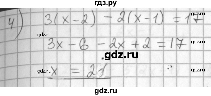 ГДЗ по алгебре 7 класс Колягин   упражнение - 741, Решебник №2