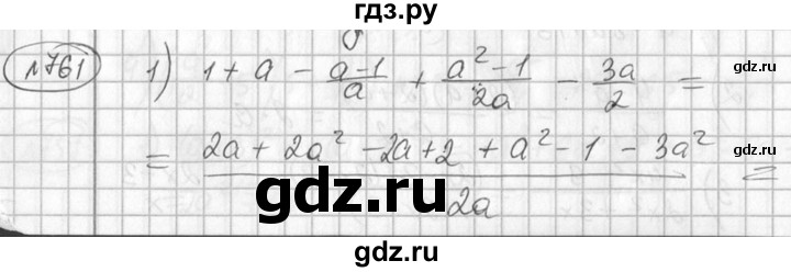 ГДЗ по алгебре 7 класс Колягин   упражнение - 761, Решебник №2