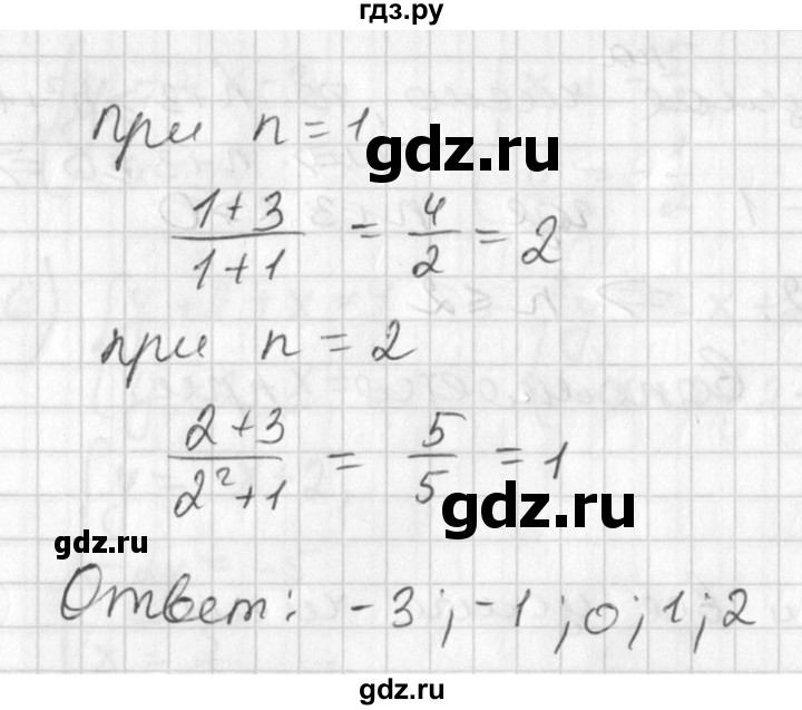 ГДЗ по алгебре 7 класс Колягин   упражнение - 829, Решебник №2
