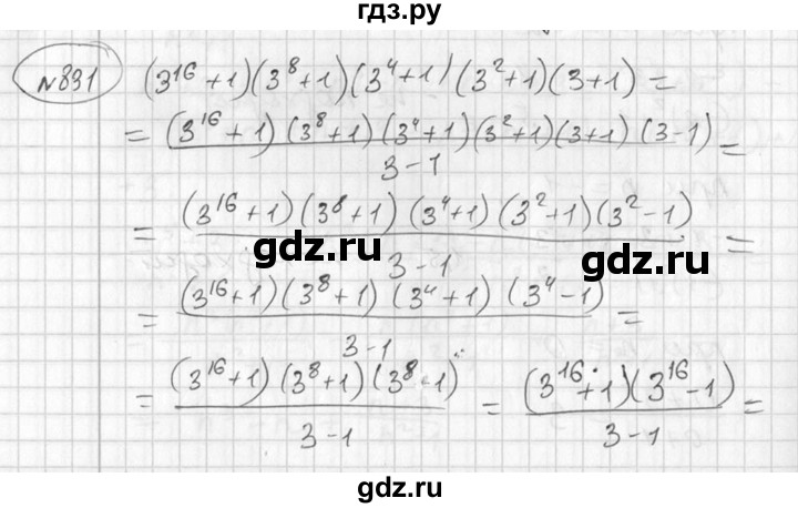 ГДЗ по алгебре 7 класс Колягин   упражнение - 831, Решебник №2