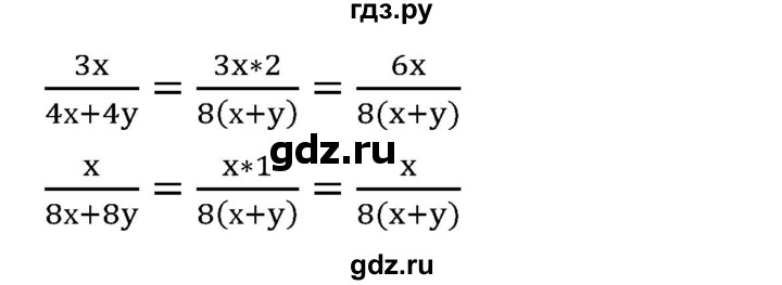 ГДЗ по алгебре 7 класс Колягин   упражнение - 454, Решебник №1