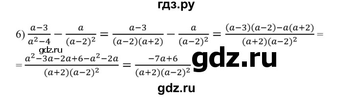ГДЗ по алгебре 7 класс Колягин   упражнение - 473, Решебник №1