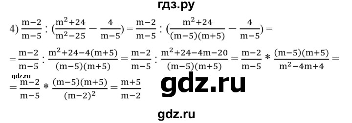 ГДЗ по алгебре 7 класс Колягин   упражнение - 498, Решебник №1