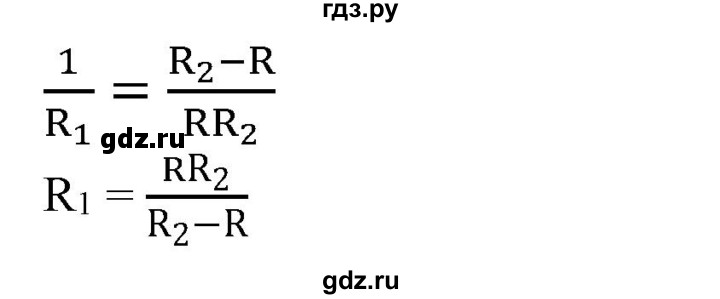 ГДЗ по алгебре 7 класс Колягин   упражнение - 518, Решебник №1