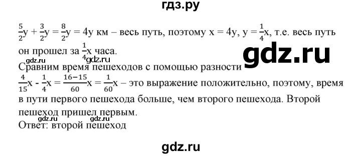 ГДЗ по алгебре 7 класс Колягин   упражнение - 851, Решебник №1