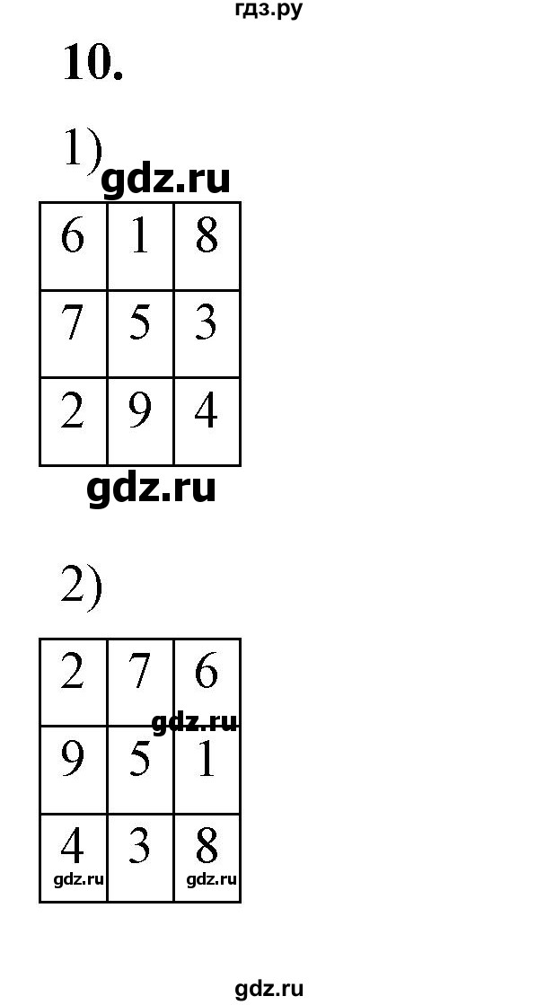 ГДЗ по алгебре 7 класс Колягин   практические и прикладные задачи / глава 8 - 10, Решебник №1