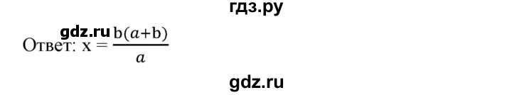 ГДЗ по алгебре 7 класс Колягин  Базовый уровень упражнение - 492, Решебник №1 2012