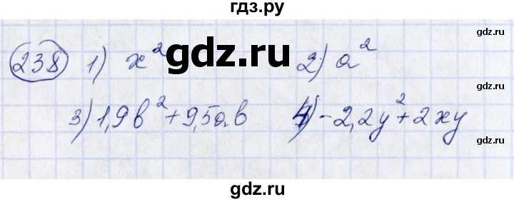 ГДЗ по алгебре 7 класс Колягин  Базовый уровень упражнение - 238, Решебник №2 2012