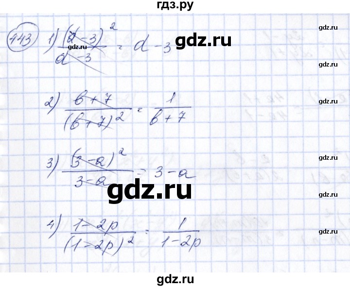 ГДЗ по алгебре 7 класс Колягин  Базовый уровень упражнение - 443, Решебник №2 2012