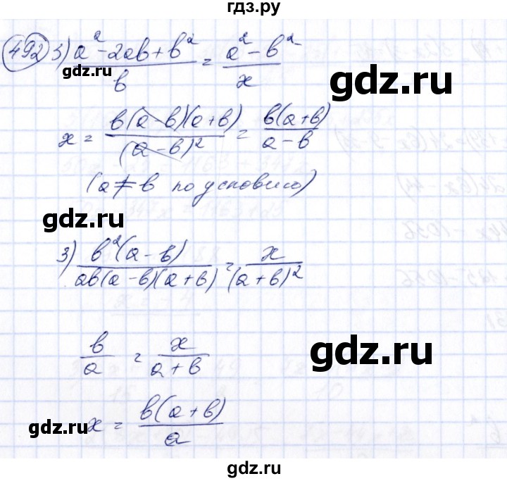 ГДЗ по алгебре 7 класс Колягин  Базовый уровень упражнение - 492, Решебник №2 2012