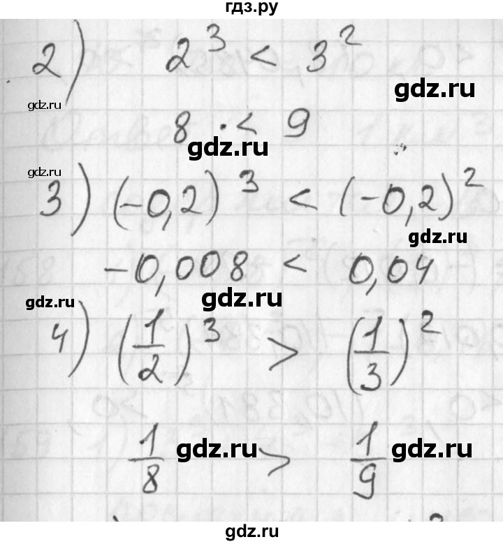 ГДЗ по алгебре 7 класс Колягин  Базовый уровень упражнение - 153, Решебник №3 2012