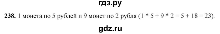 ГДЗ по алгебре 7 класс Колягин  Базовый уровень упражнение - 238, Решебник 2023