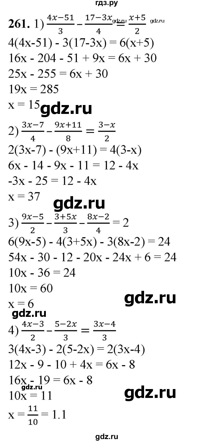ГДЗ по алгебре 7 класс Колягин  Базовый уровень упражнение - 261, Решебник 2023