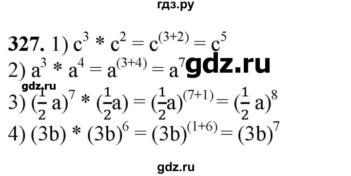 ГДЗ по алгебре 7 класс Колягин  Базовый уровень упражнение - 327, Решебник 2023
