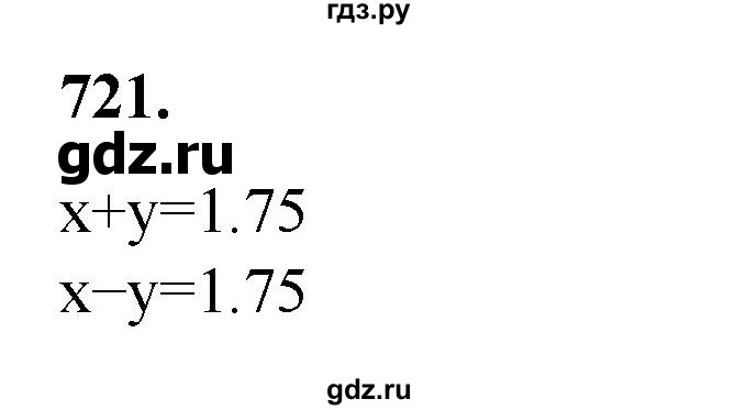 ГДЗ по алгебре 7 класс Колягин  Базовый уровень упражнение - 721, Решебник 2023